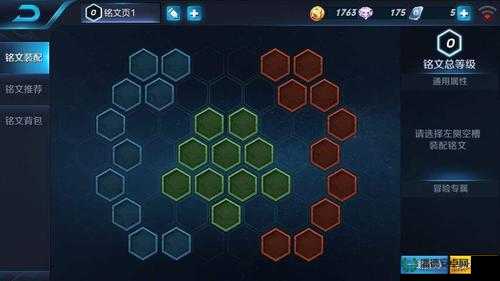 王者荣耀8月3日微信每日一题答案揭秘，深度解析与游戏新探索悬念？