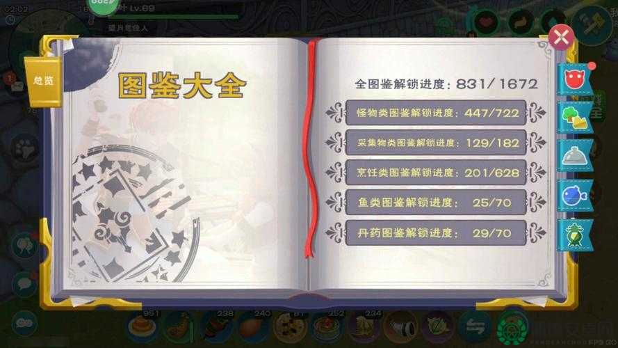 创造与魔法2022年8月2日最新礼包兑换码究竟是什么？详解来了！
