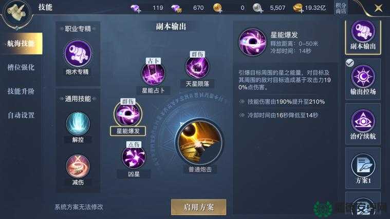 黎明之海重炮师职业究竟有何魅力？未来玩法将带来哪些革命性变化？