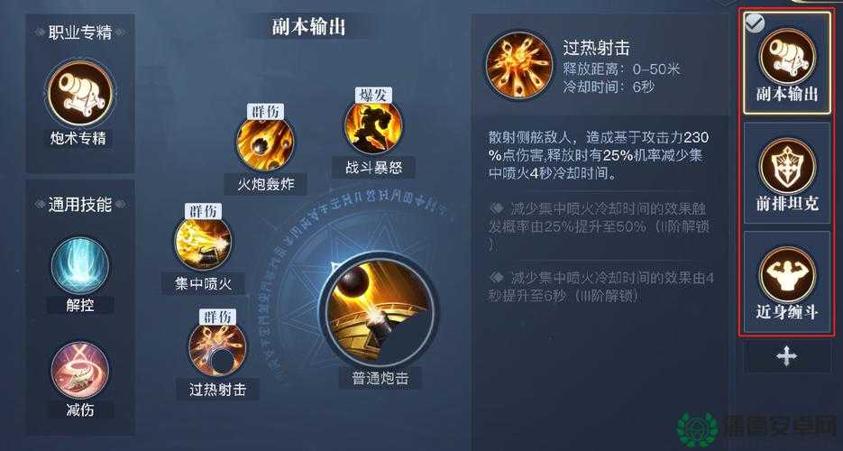 黎明之海哪个职业最适合你？从新手到精通全面解析带你找答案
