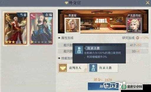 如何在黎明之海掌握交易玩法？从新手到精通的全面攻略揭秘！