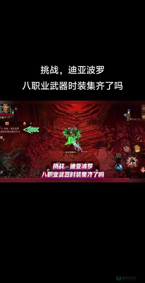 暗黑破坏神不朽中效力究竟是何意？它在资源管理中扮演何种关键角色？