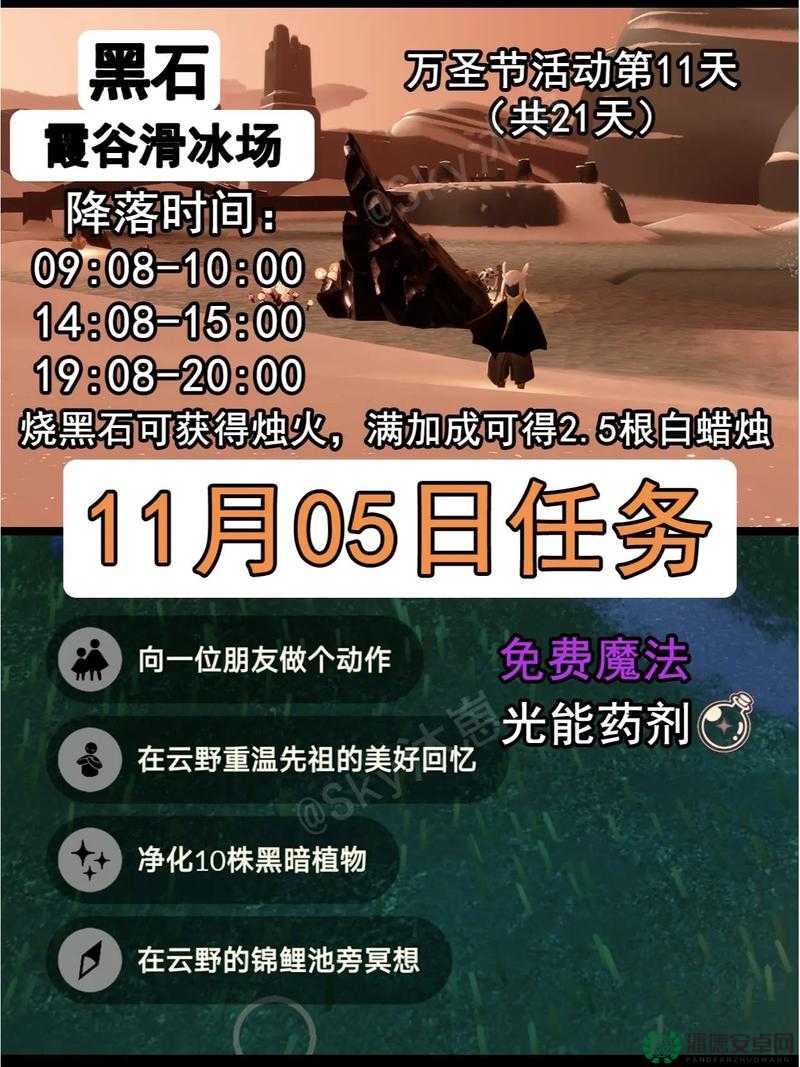 光遇2022年7月26日常任务怎么快速完成？攻略大揭秘！