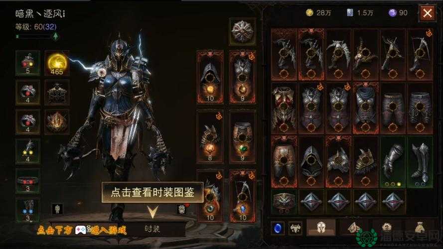 暗黑破坏神不朽如何高效组队？新手必备组队方法介绍