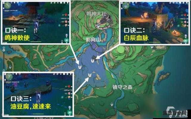 原神祭神奏上任务怎么做？详细方法攻略带你轻松过关！