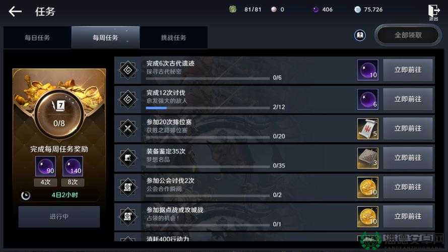黑色沙漠手游微信答题暗藏玄机，2022年7月20日谜题答案究竟何在？