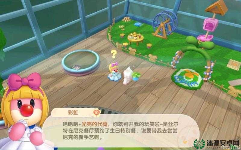 摩尔庄园手游7月20日神奇密码是什么？预见未来玩法将有何革命？