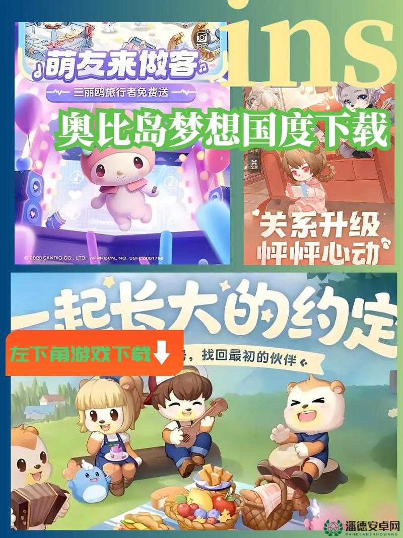奥比岛梦想国度，如何找回遗失的多多号？全攻略揭秘！