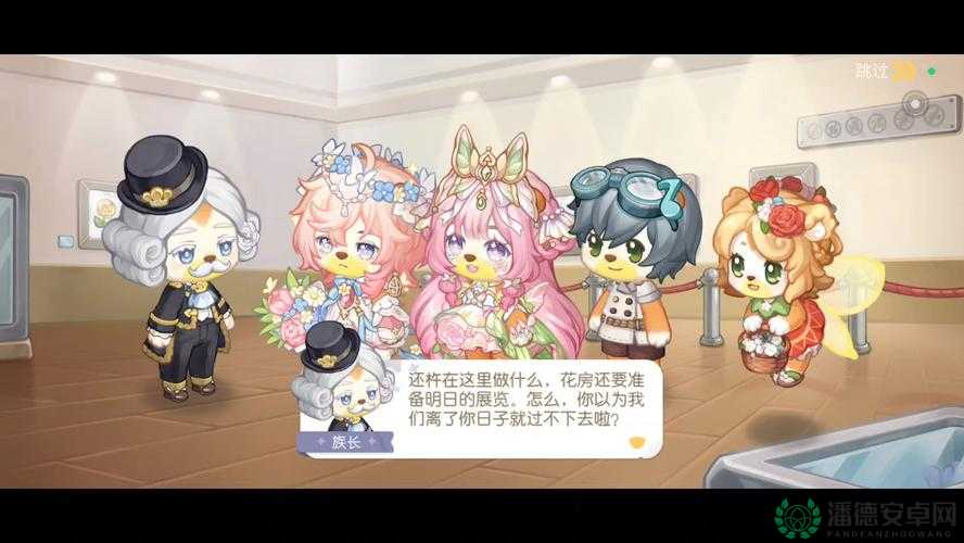 奥比岛梦想国度薄暮如何解锁？揭秘达成300亲密度奇妙之旅的秘诀？