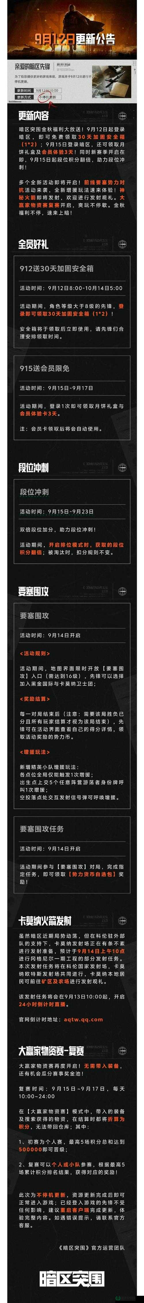 暗区突围好友组队怎么玩？底层逻辑与操作映射全面揭秘！