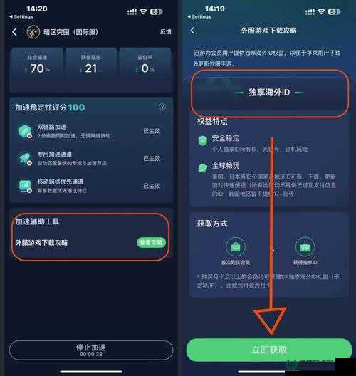 暗区突围iOS和安卓数据真的不互通吗？机制详解来了！