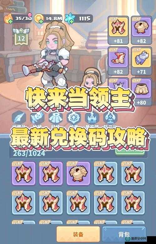 摩尔庄园手游7月13日神奇密码如何兑换？揭秘资源管理高效利用与价值最大化秘诀