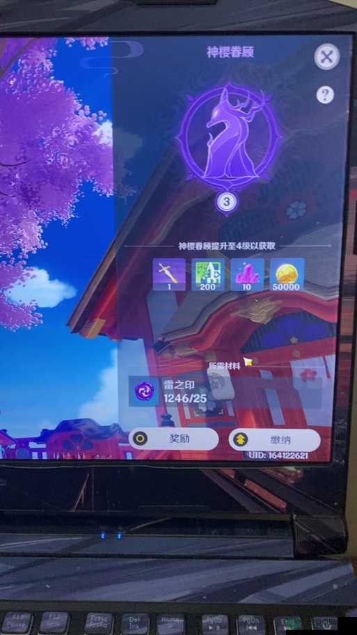 原神雷之印怎么快速获取？五大高效途径揭秘！