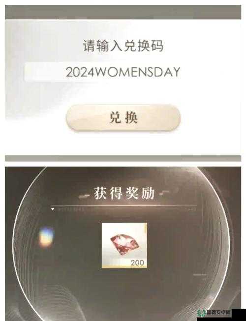 恋与制作人2022年7月8日最新兑换码是什么？快来领取！