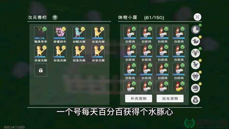 创造与魔法2022年7月9日最新礼包兑换码是什么？详解来了！