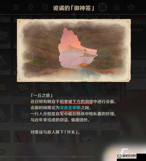 原神玩家如何探索揭秘，完成寻找剩余键纹任务的适配策略？