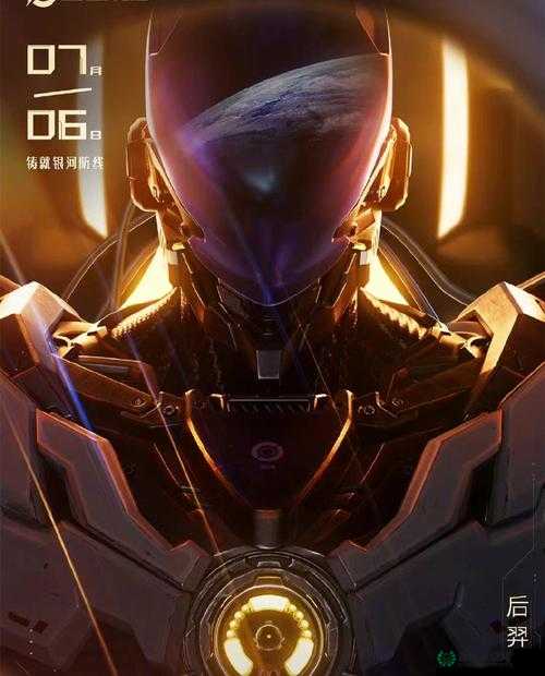 王者荣耀后羿无尽星芒皮肤技能特效如何？揭秘其演变历程