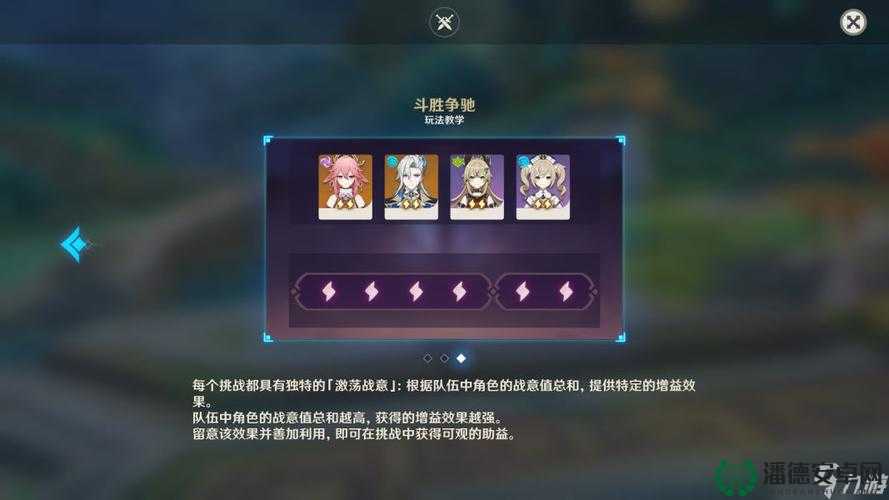 原神2.8版本护航主题挑战玩法究竟如何演变？揭秘其演变史专题！