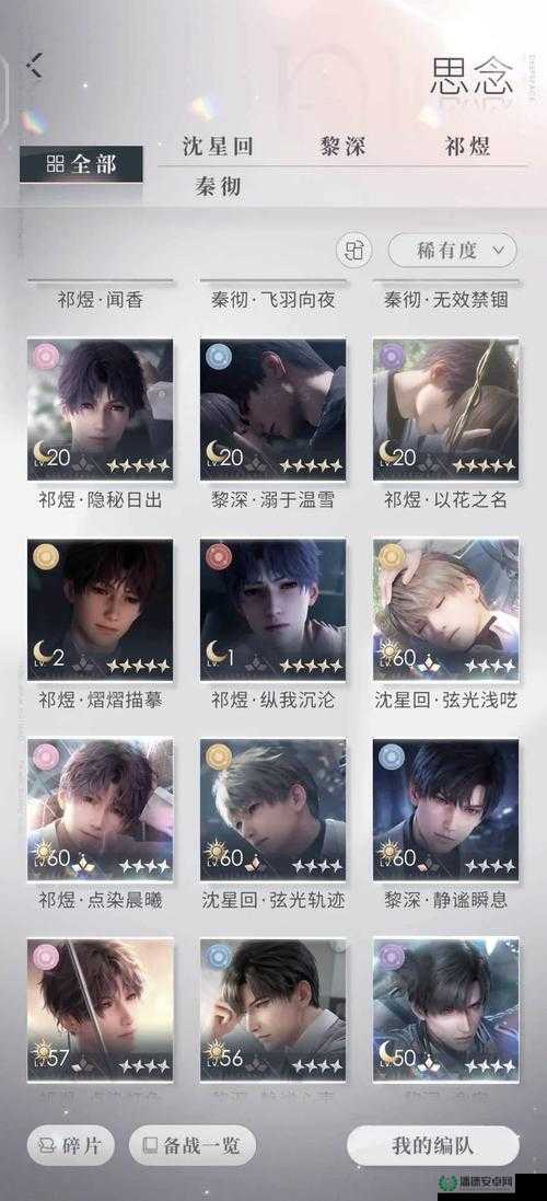 恋与制作人2022年7月4日最新兑换码是什么？快来领取！