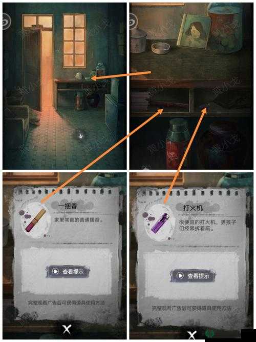双生怨全章节如何完美通关？详细方法汇总揭秘悬念！