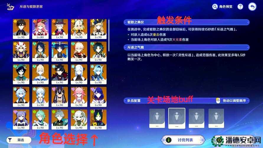 原神骑士团手册问答活动如何攻略？底层逻辑与操作映射深度揭秘！