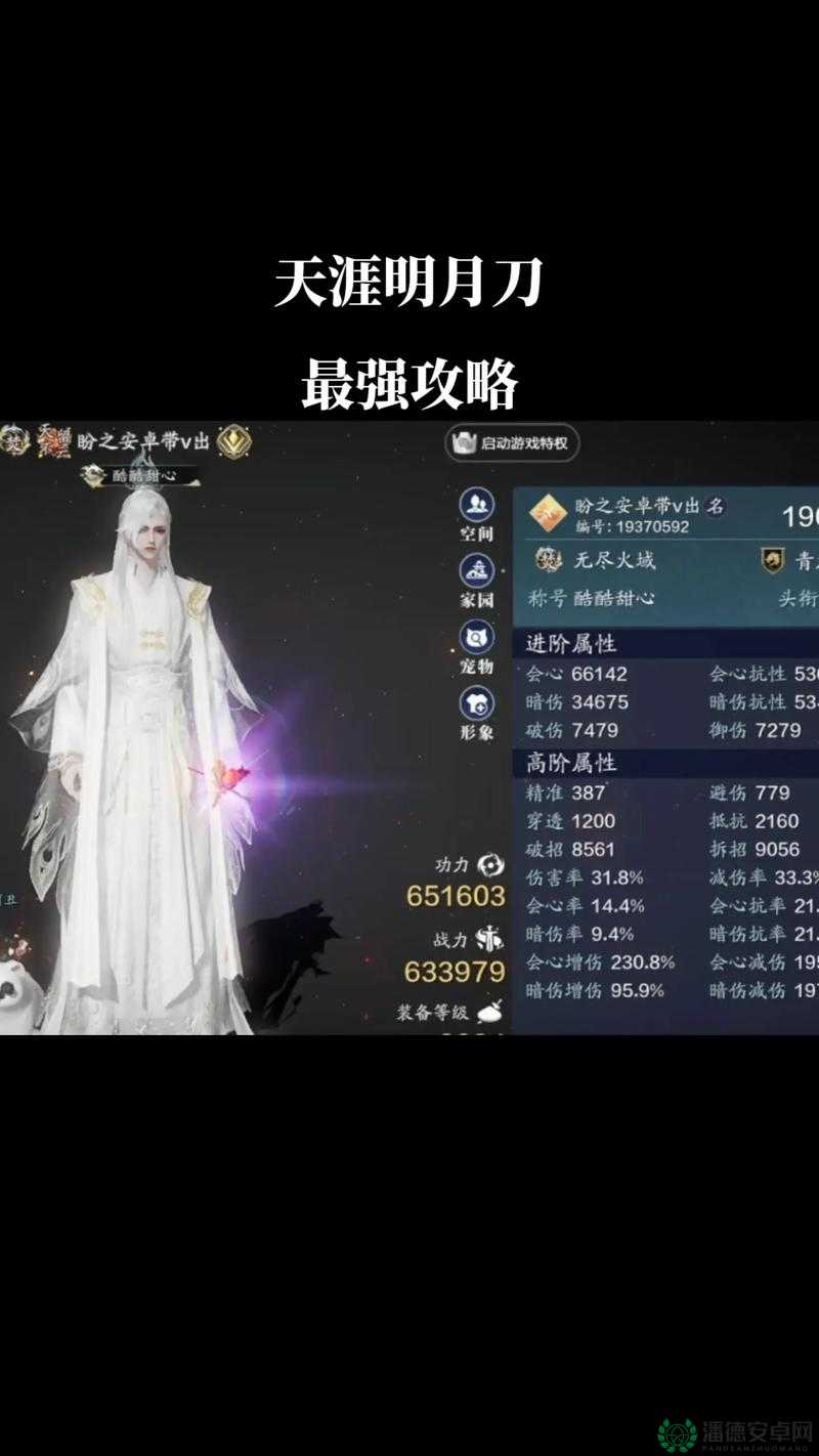 天涯明月刀手游6月27日谜题答案揭晓，未来玩法将有何革命性变革？