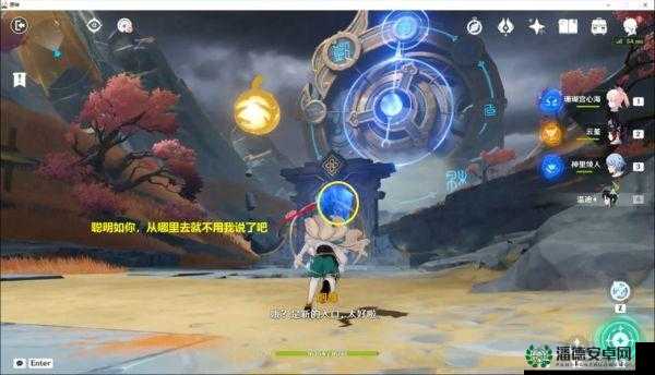 原神迷错幻渺之境如何高效通关？深度解析通关方法与技巧