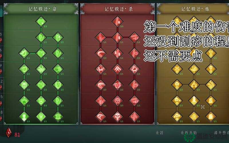 虫鸣序章如何完美通关？深度解析通关方法与技巧揭秘！