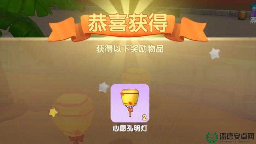 摩尔庄园星夜传说许愿任务怎么做？深度攻略助你轻松完成！