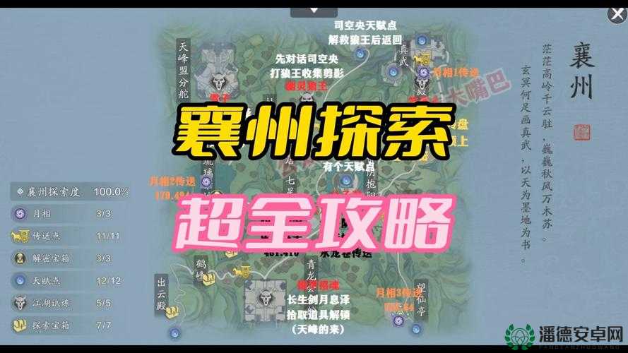 天涯明月刀手游6月21日每日一题答案揭晓，你猜对了吗？