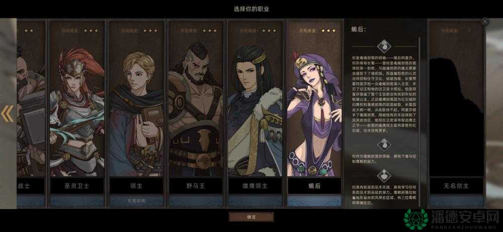 蝎后阿曼莎究竟如何招募？部落与弯刀中的神秘方法揭秘！