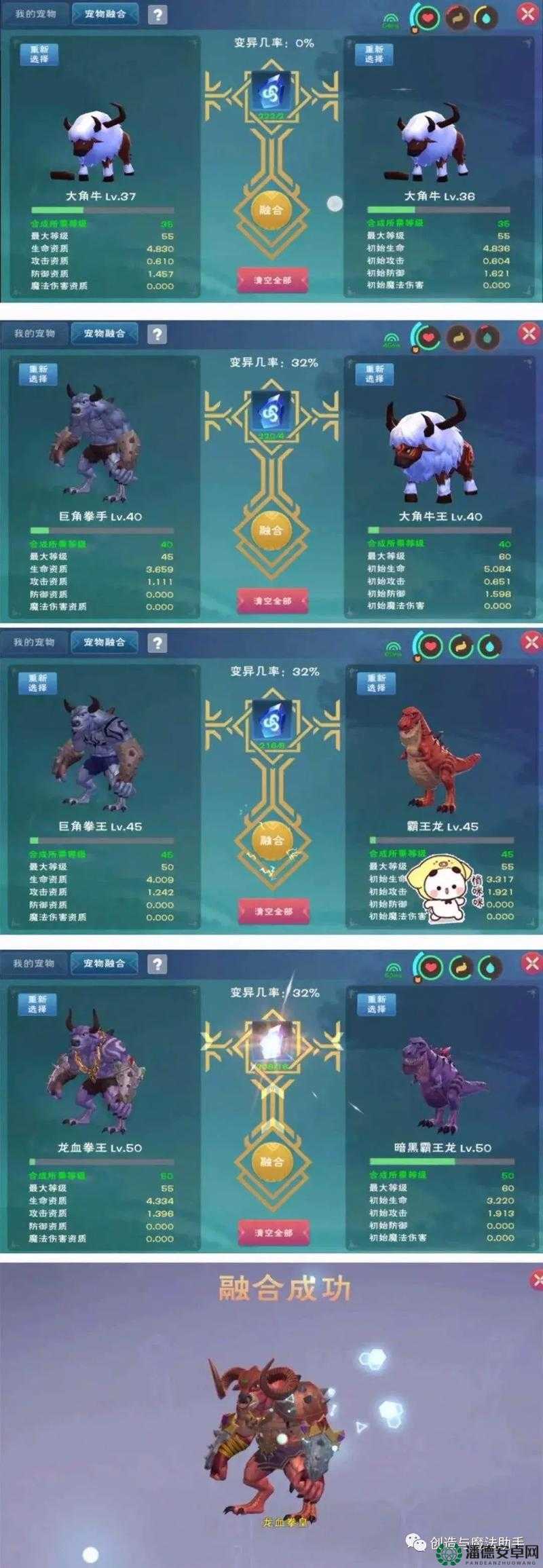 创造与魔法6月16日新礼包兑换码是什么？深度解析带你揭秘！