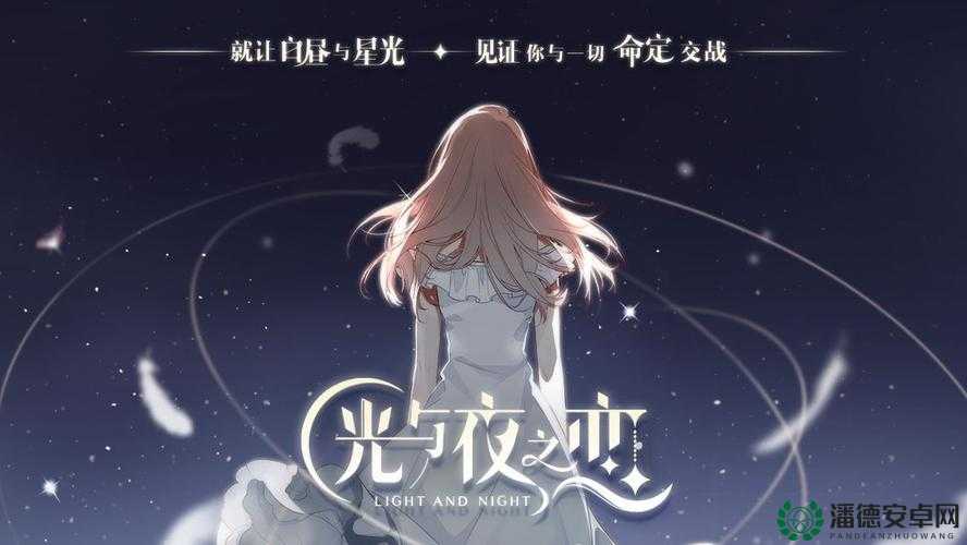 光与夜之恋6月15日会意问答揭秘，第五天答案分享及攻略悬念解析？
