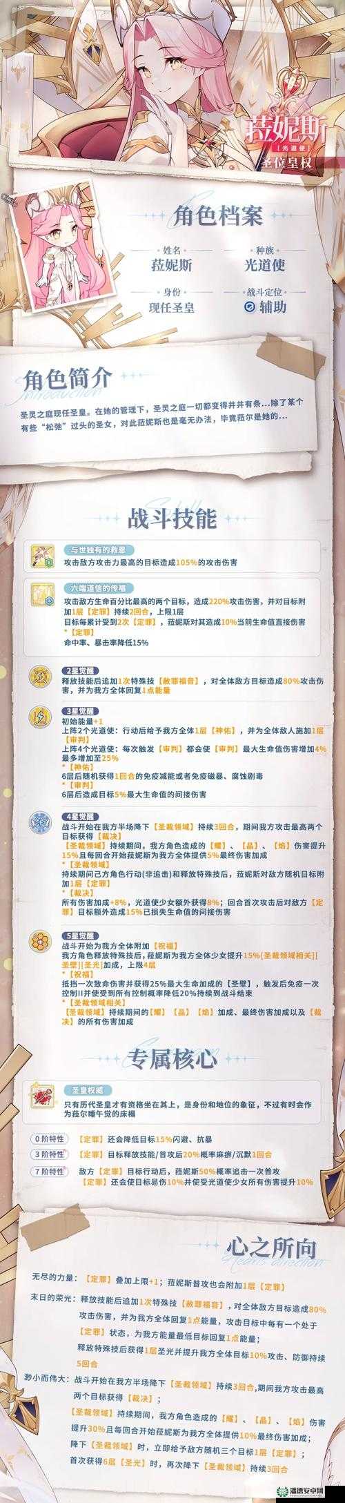 创造与魔法6月14日礼包兑换码曝光，未来玩法将迎革命性变革？