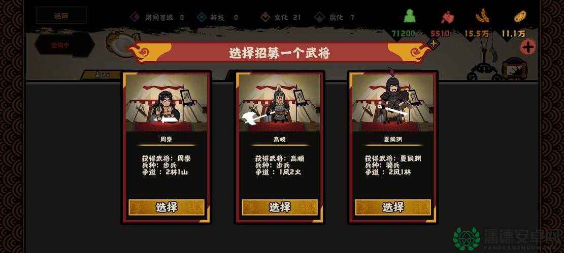 无悔华夏6月8日渔樵问答答案揭晓，其演变史背后有何惊人秘密？