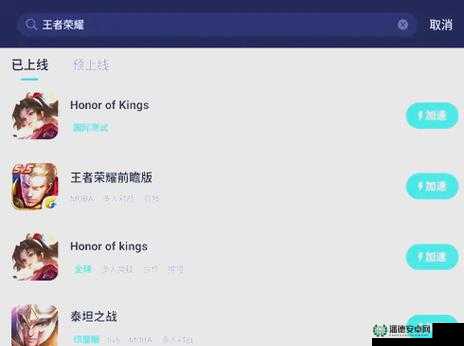 王者荣耀QQ微信登录失败超时怎么办？深度解析解决方法！