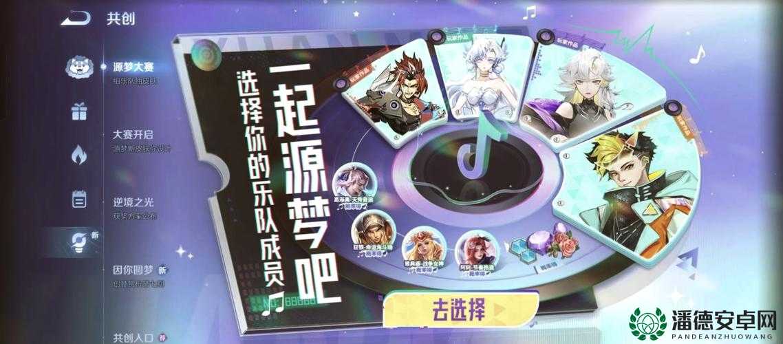 王者荣耀2022年6月6日微信每日一题答案究竟是什么？