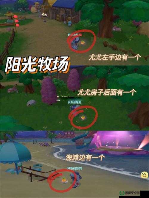 摩尔庄园手游周年烟花秀在哪里？新手到精通的全面寻找攻略