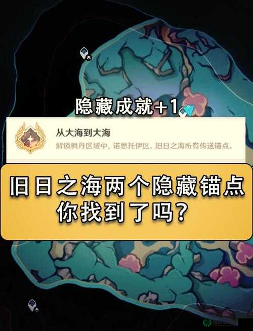 原神断绝旧日之途任务究竟如何完成？详细攻略来了！