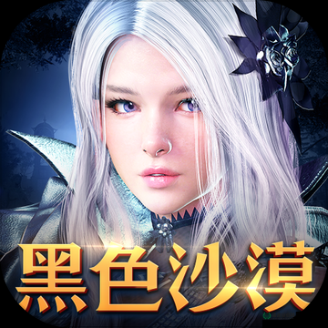 黑色沙漠手游6月1日微信每日一题答案究竟是什么？深度解析来了！