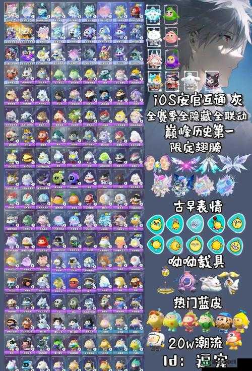 蛋仔派对无限自由扭蛋活动究竟有何魅力？它在资源管理中扮演什么关键角色？