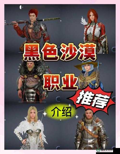 黑色沙漠手游出现异常文件怎么办？全面解决方法大揭秘！