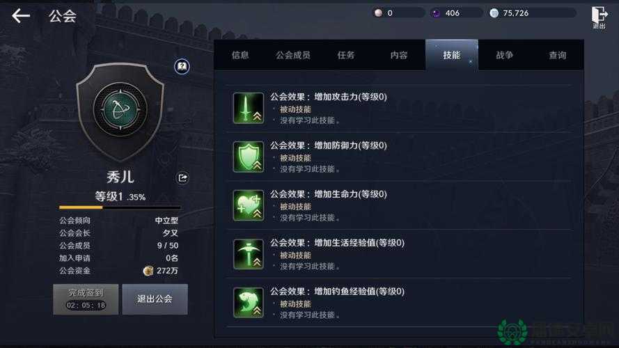 黑色沙漠手游5月26日微信每日一题答案揭晓，深度解析带你揭秘悬念？