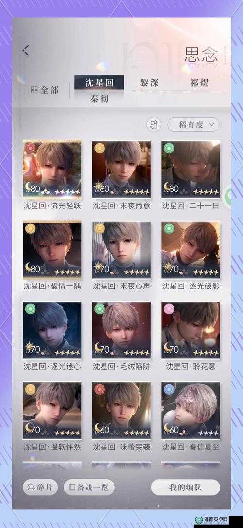 恋与制作人2022年5月26日兑换码分享，演变史中隐藏了哪些惊喜？
