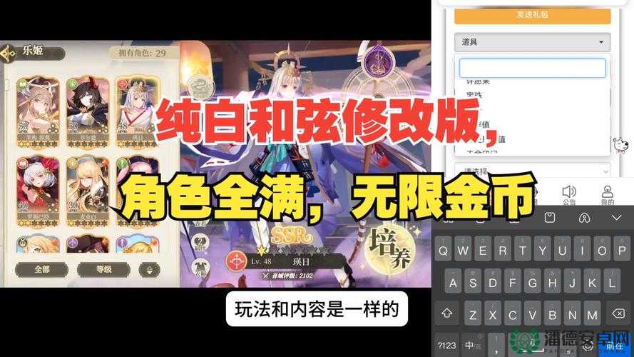 纯白和弦饭券如何获取与使用？未来玩法将带来哪些革命性变革？