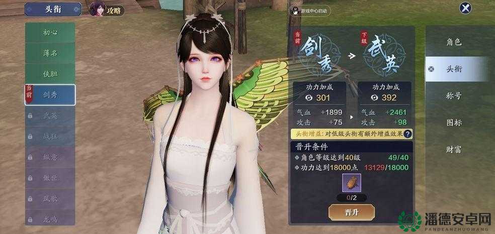 天涯明月刀手游5月18日每日一题答案揭晓，深度解析带你揭秘悬念？