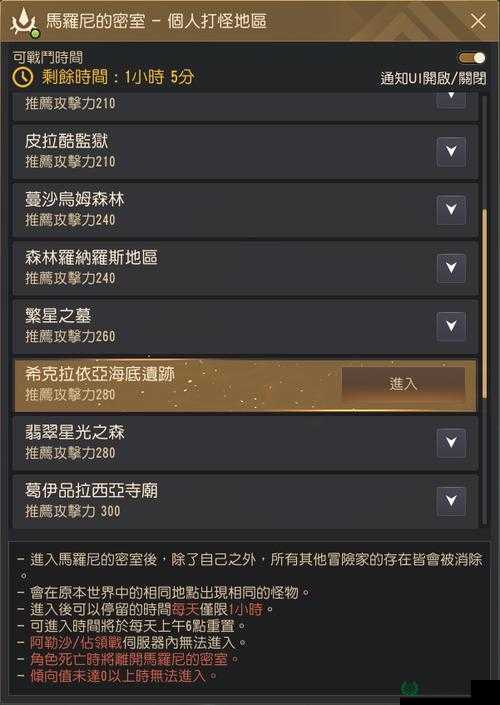 黑色沙漠手游5月18日微信答题揭秘，白带鱼获取及未来玩法有何新变革？
