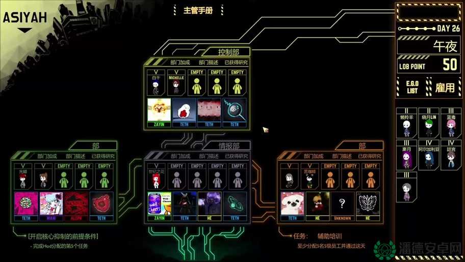 如何解锁卖核弹的小女孩愿望？别惹农夫全攻略揭秘！