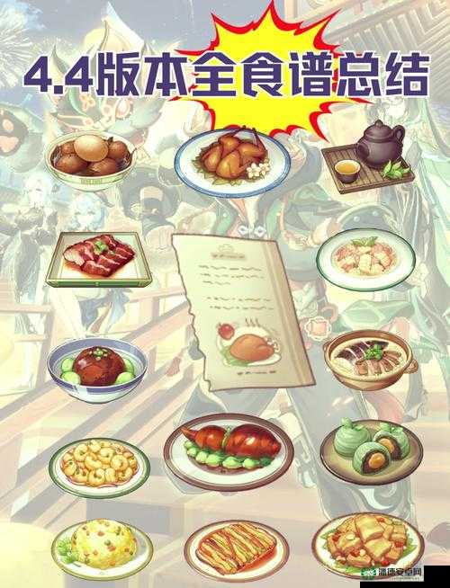 如何在原神中解锁蒙德经典小吃？土豆饼食谱获取方法揭秘！