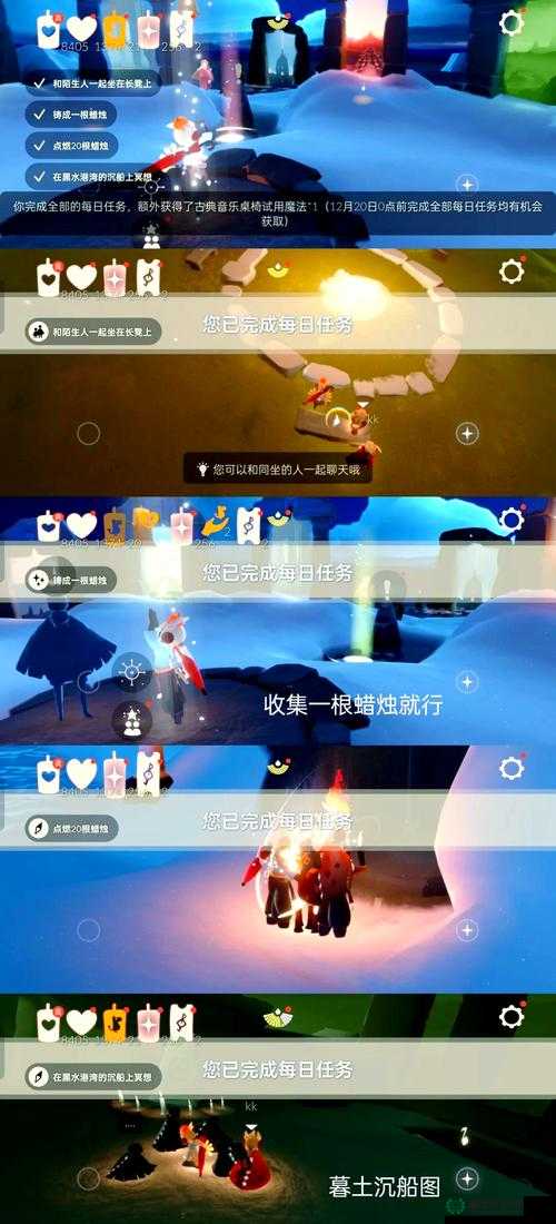光遇2022年5月17日常任务怎么高效完成？资源管理优化攻略来袭！